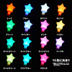 振って応援！きらきらロゴペンライト
